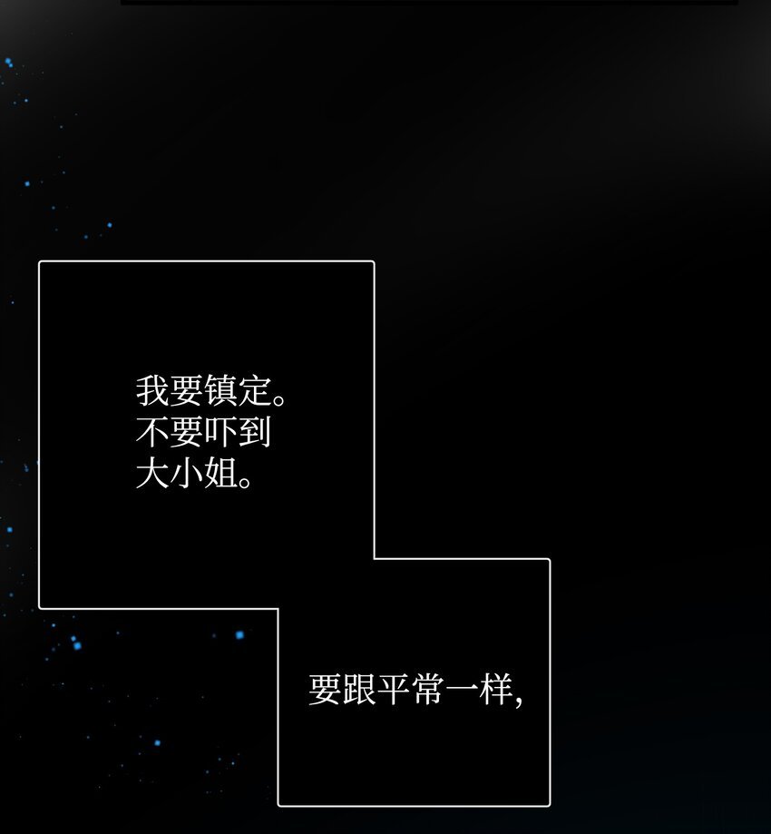 02 变成夏洛蒂