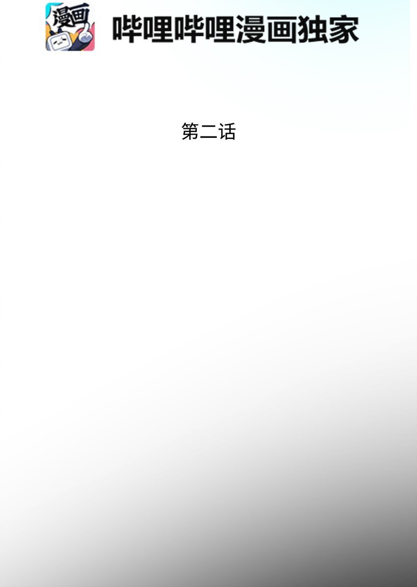 02 变成夏洛蒂