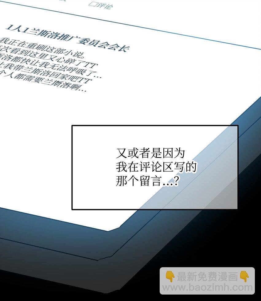 02 变成夏洛蒂