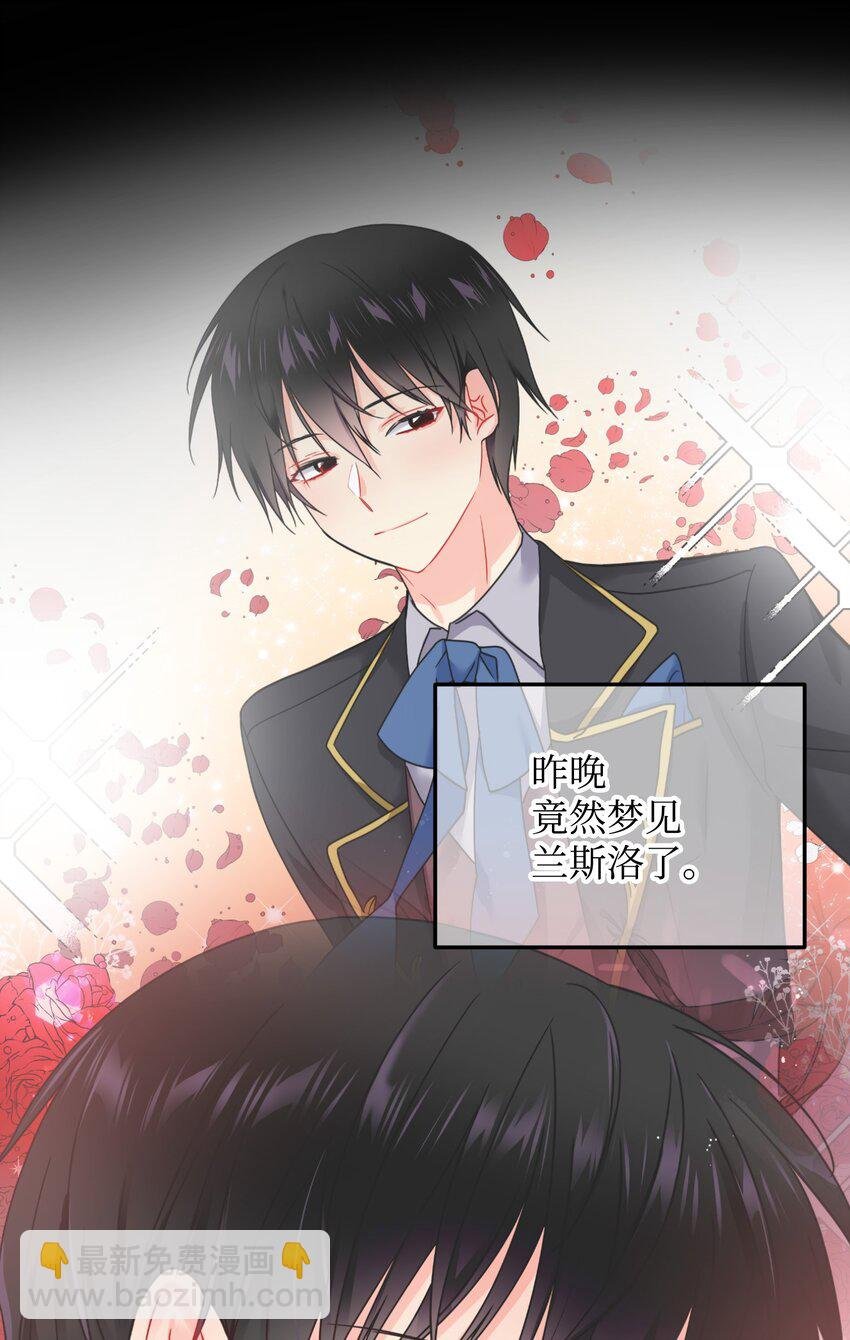02 变成夏洛蒂