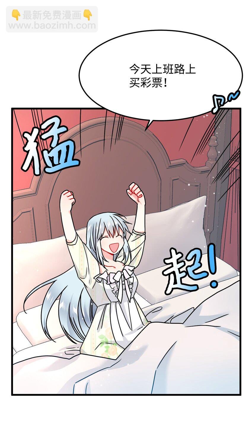 02 变成夏洛蒂