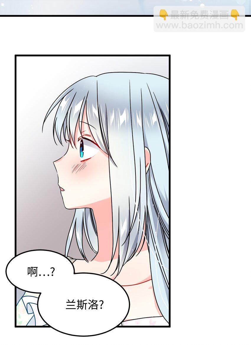 02 变成夏洛蒂