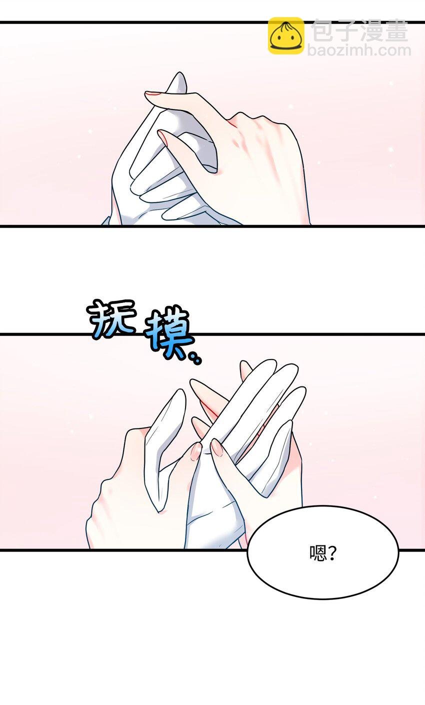 02 变成夏洛蒂