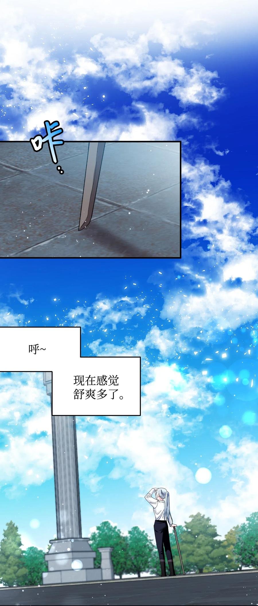 21 皇帝传旨
