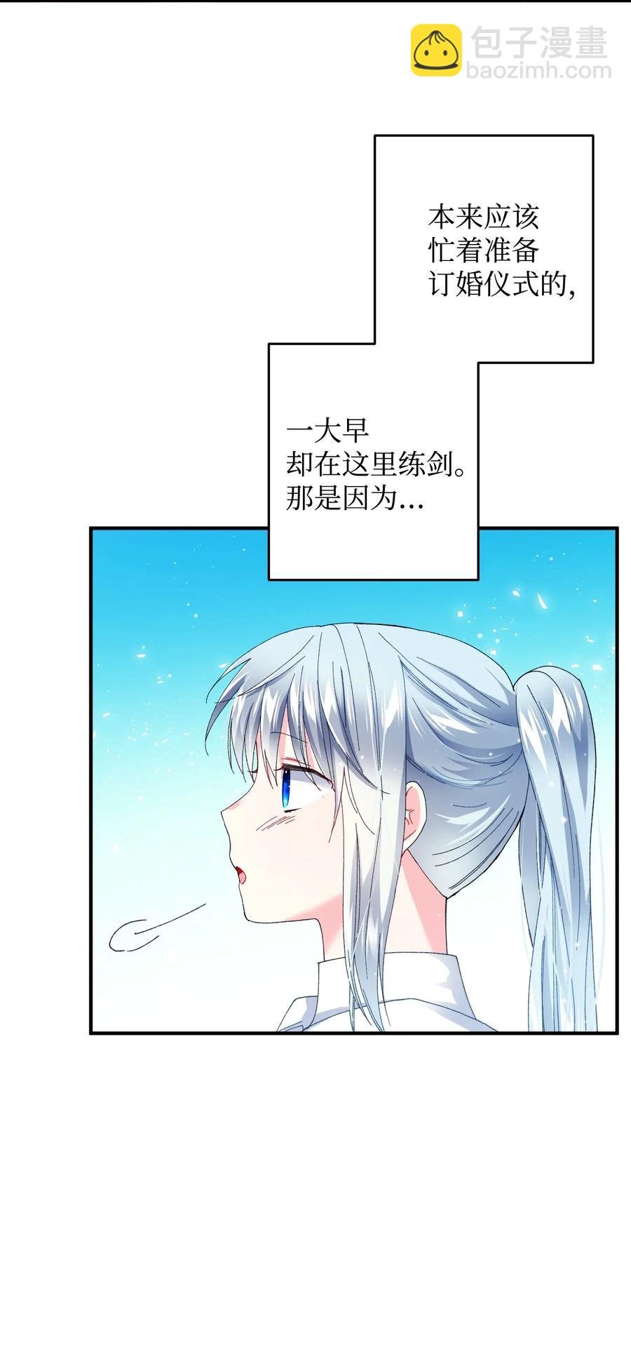 21 皇帝传旨