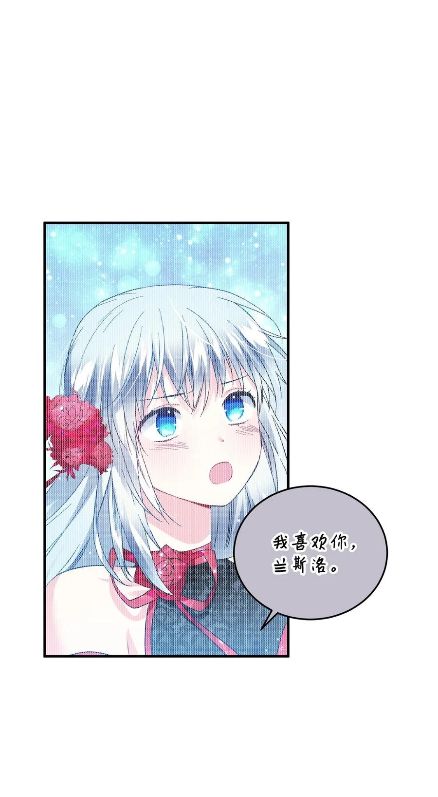 21 皇帝传旨