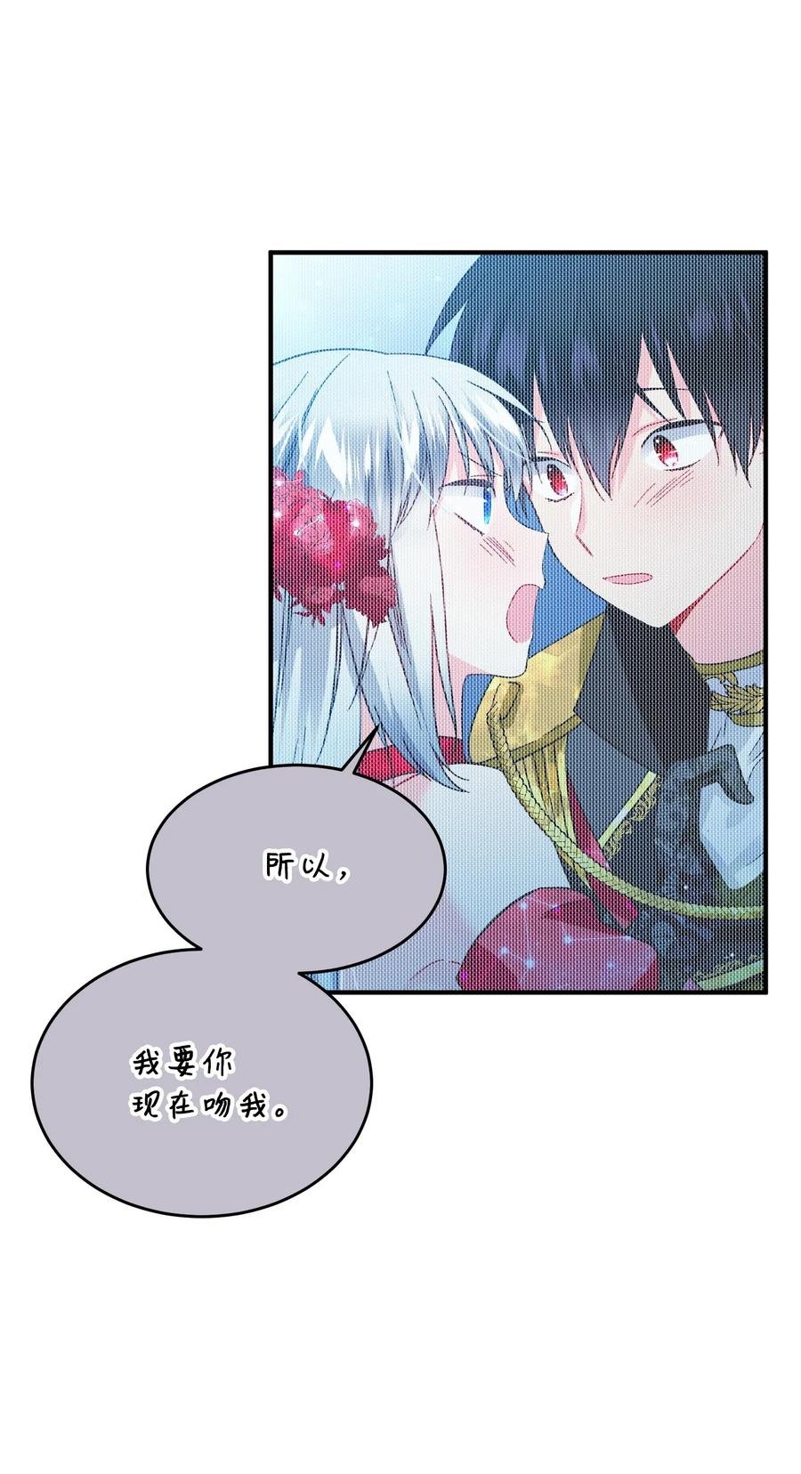 21 皇帝传旨