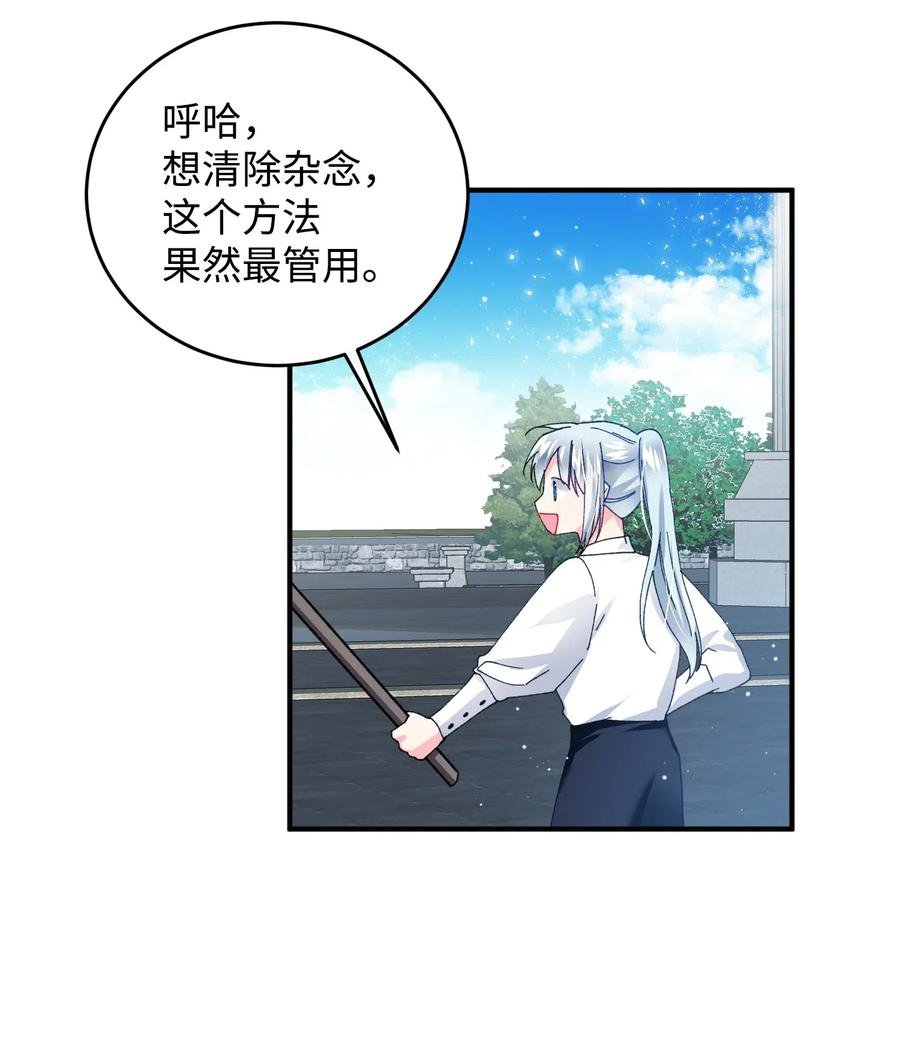 21 皇帝传旨