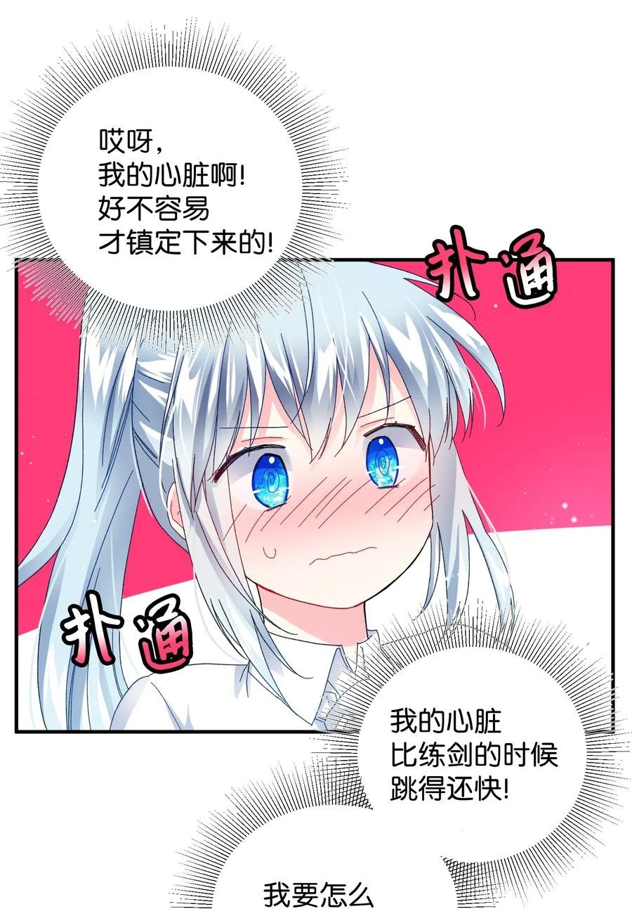 21 皇帝传旨