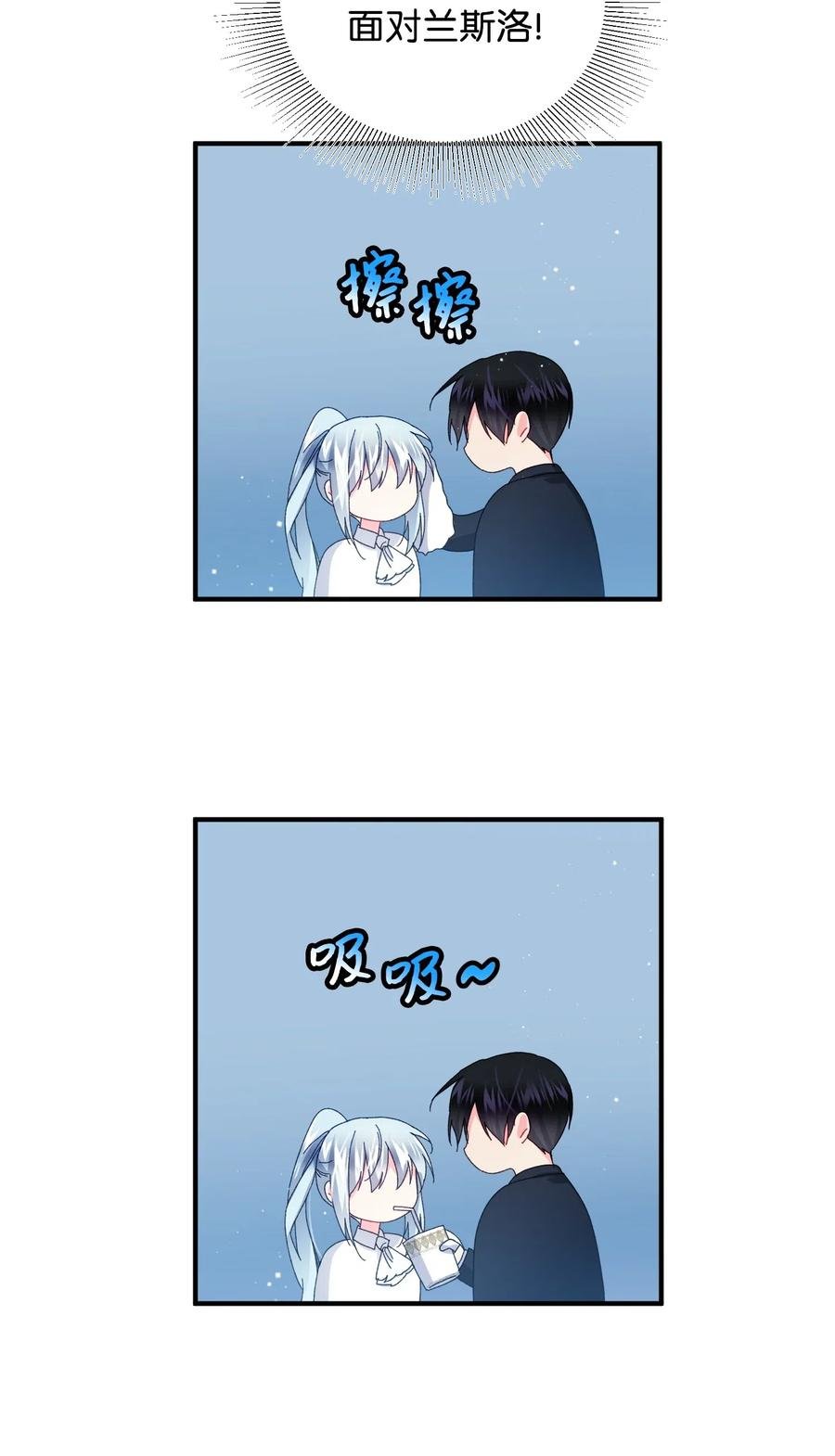 21 皇帝传旨