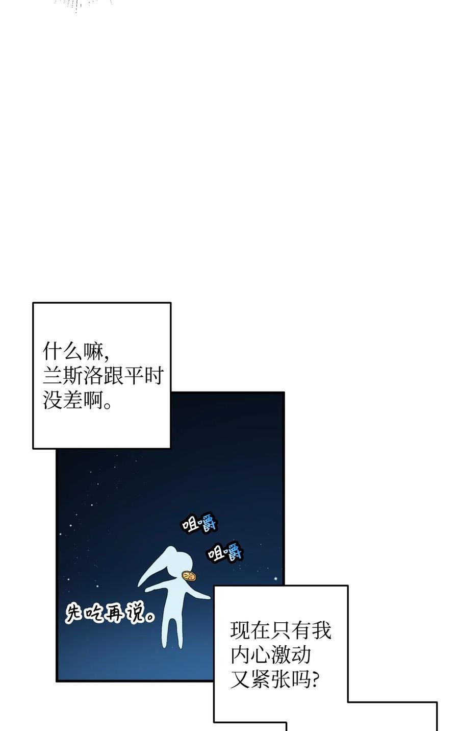 21 皇帝传旨