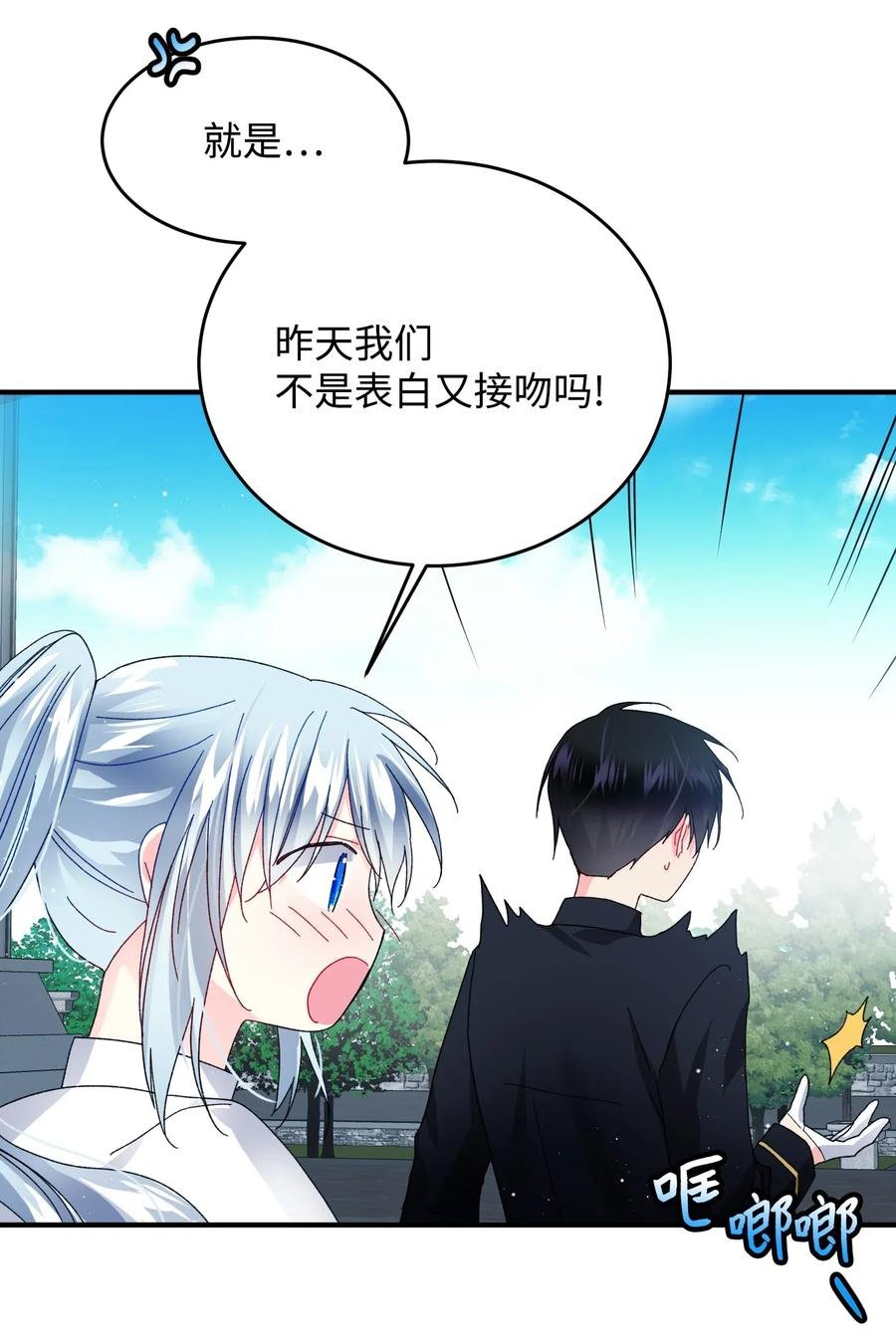 21 皇帝传旨