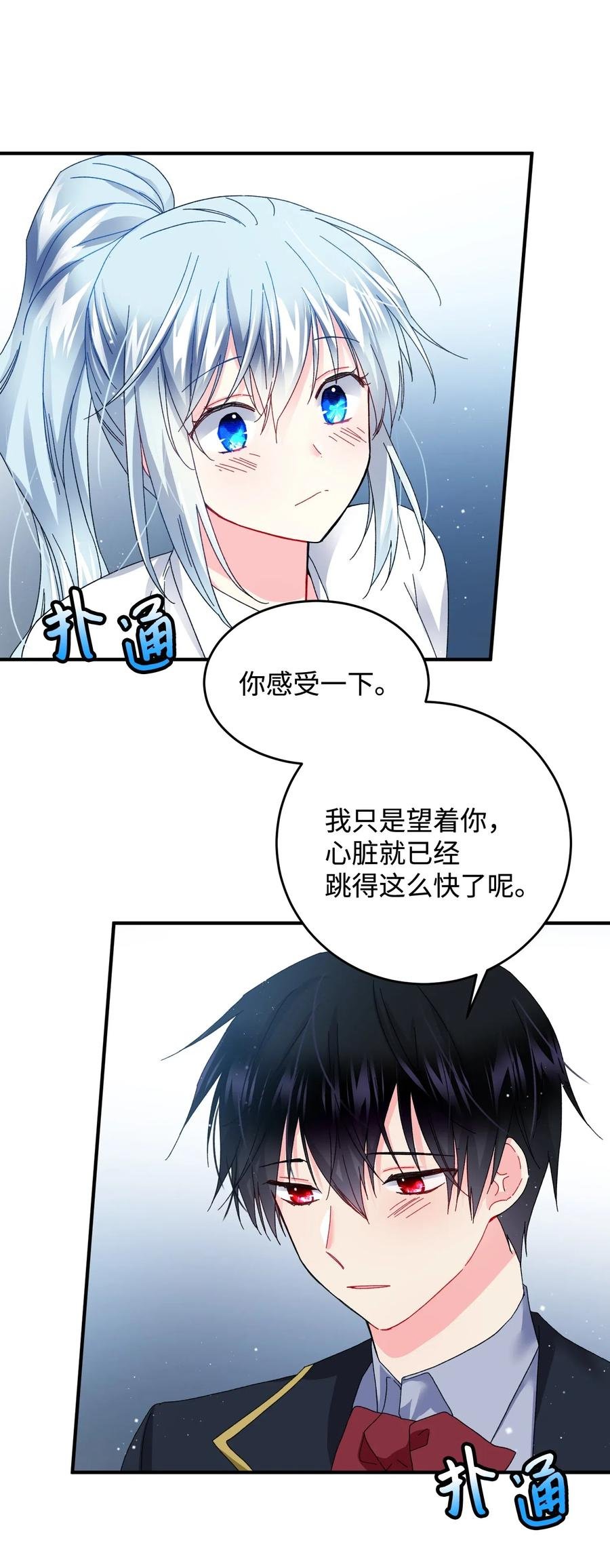 21 皇帝传旨