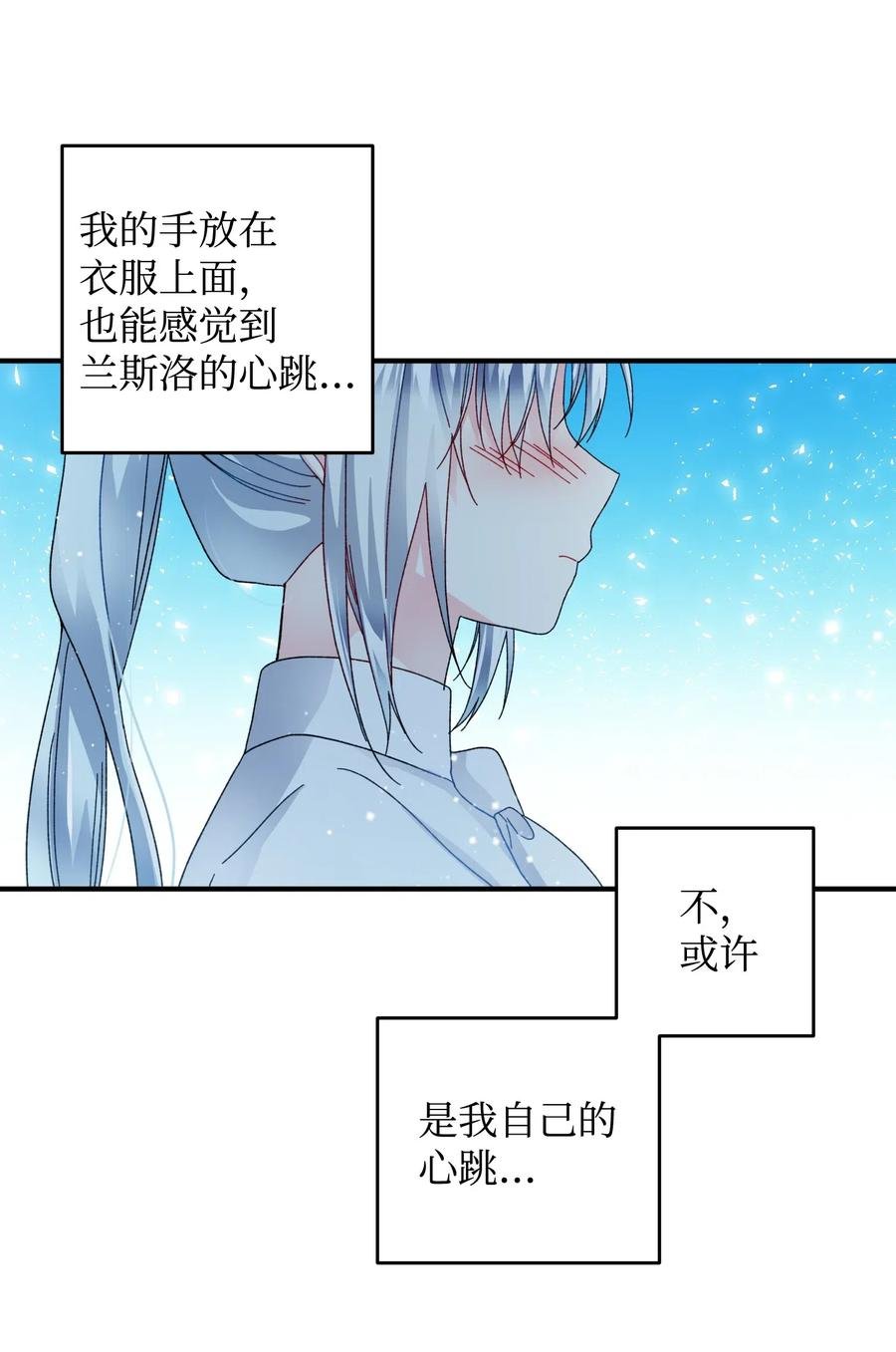 21 皇帝传旨