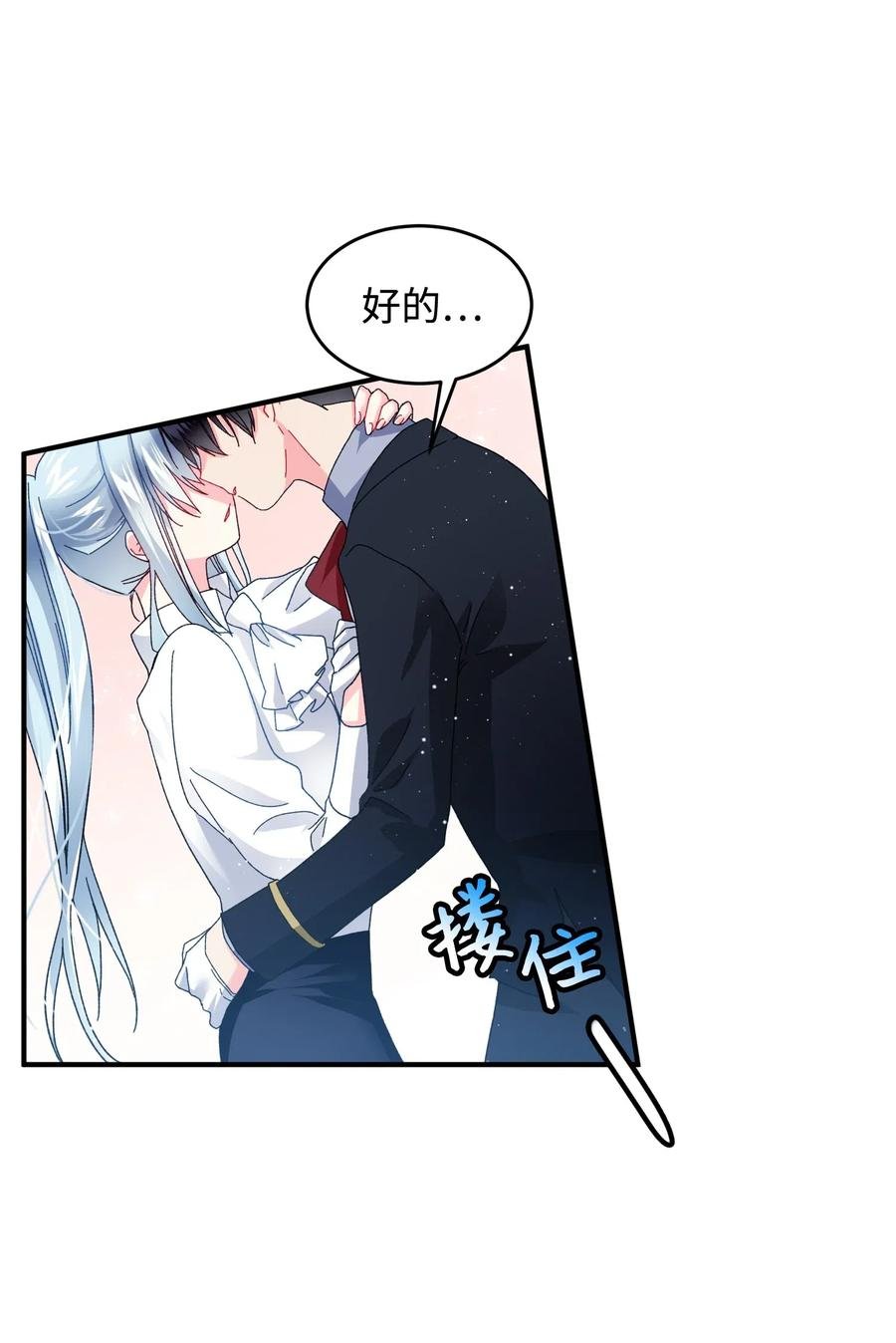 21 皇帝传旨