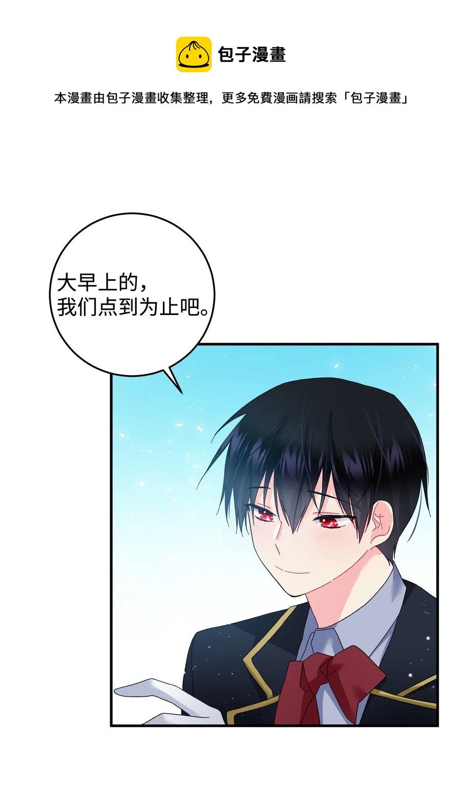 21 皇帝传旨