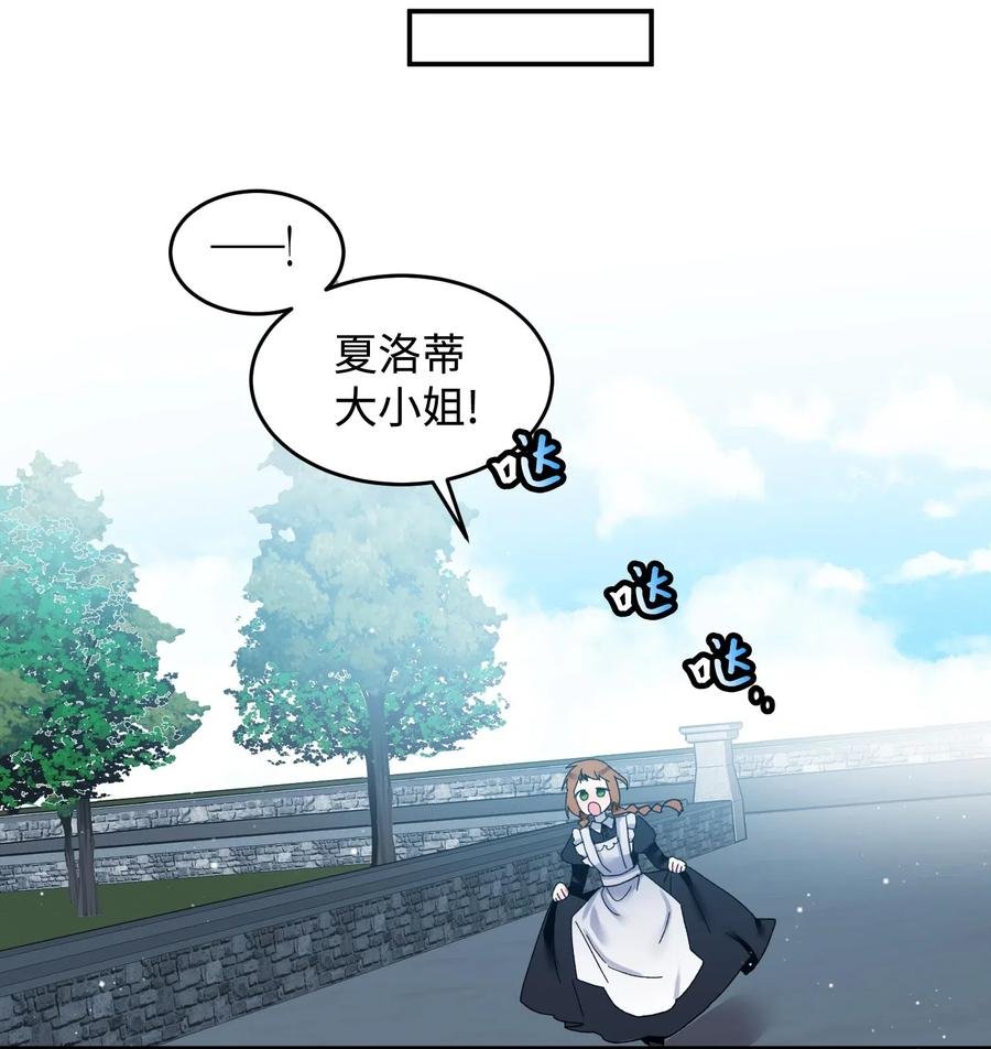 21 皇帝传旨