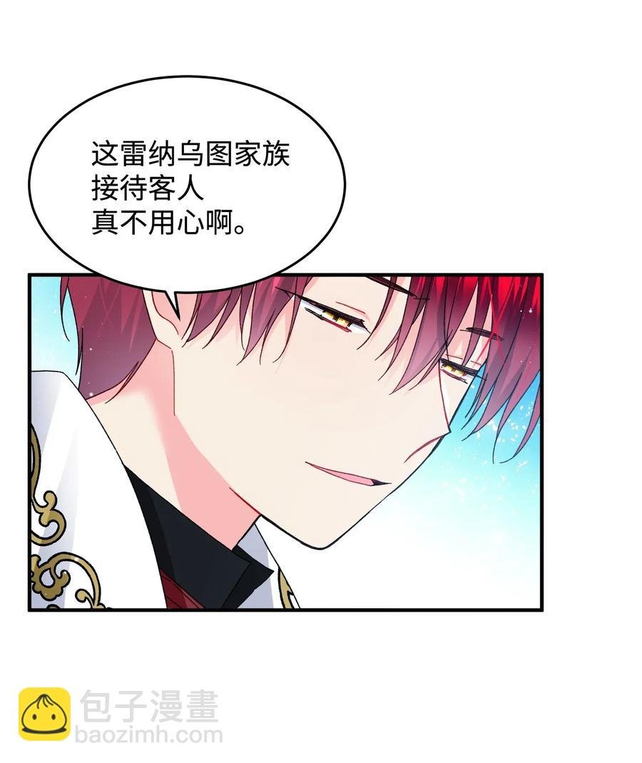 21 皇帝传旨