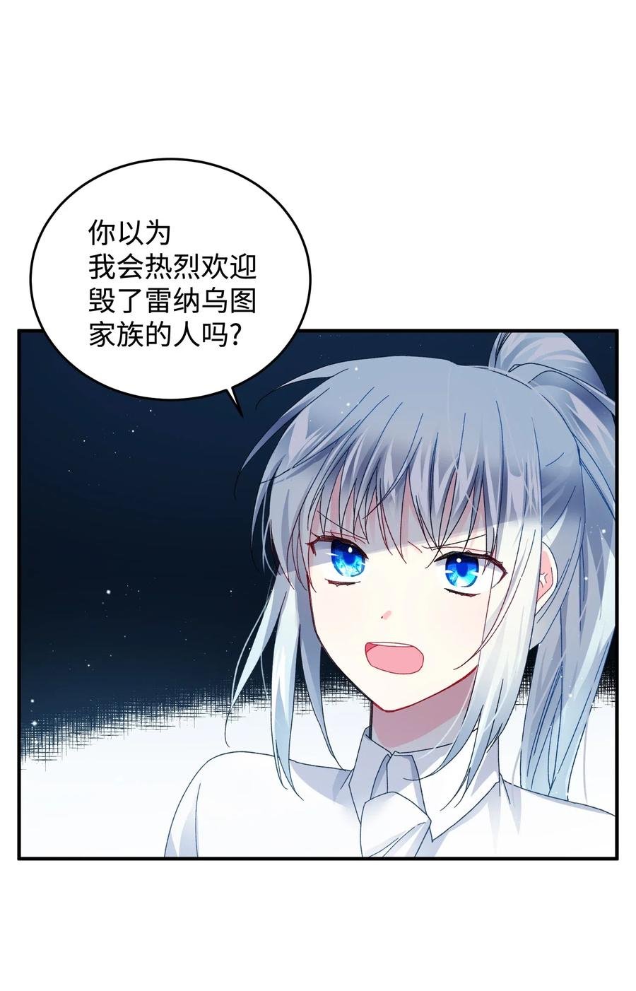 21 皇帝传旨