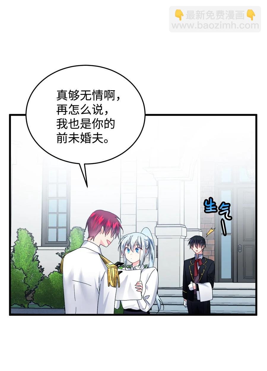 21 皇帝传旨