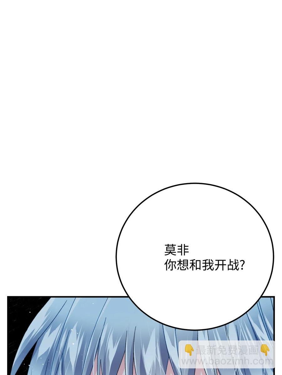 22 兰斯洛的真心