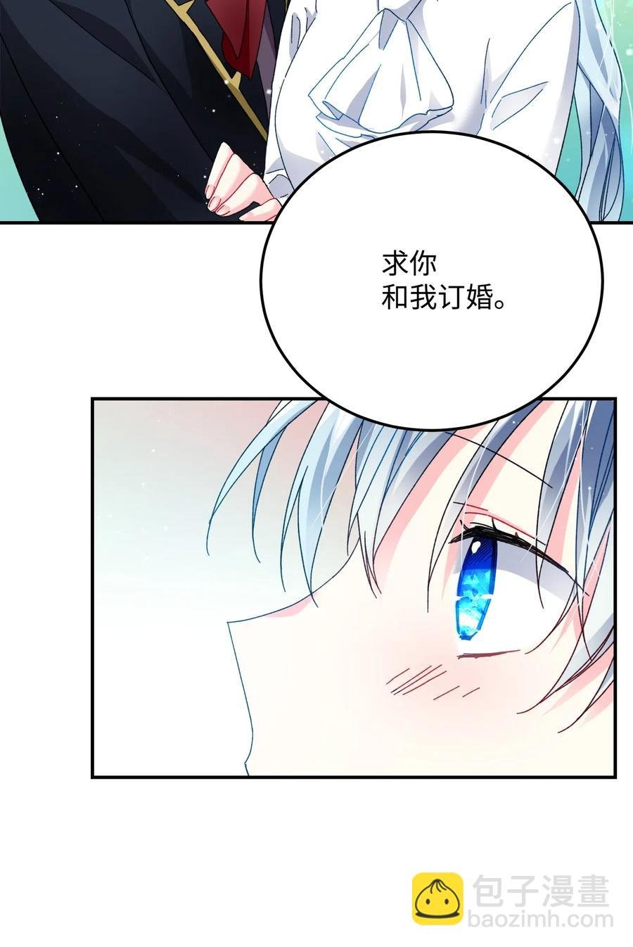 22 兰斯洛的真心