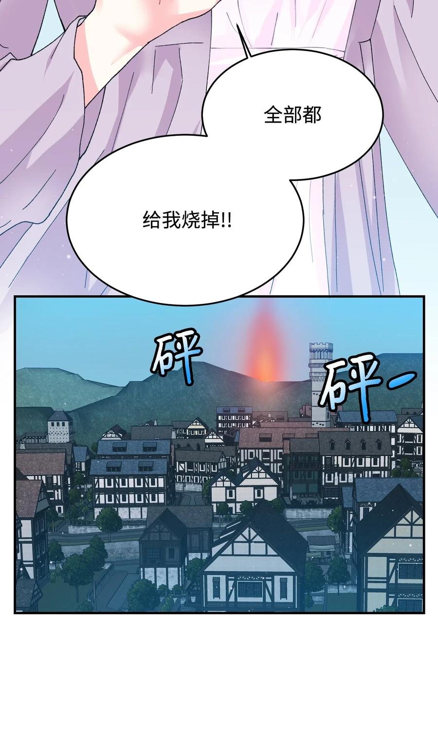 23 情敌