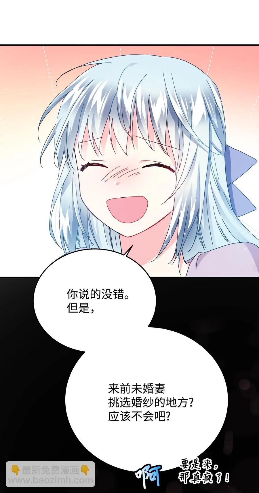 23 情敌
