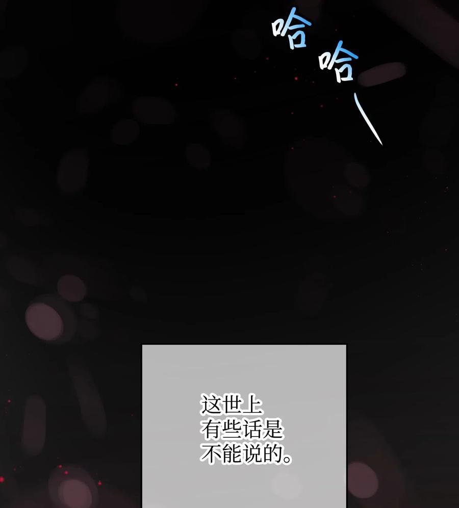 23 情敌