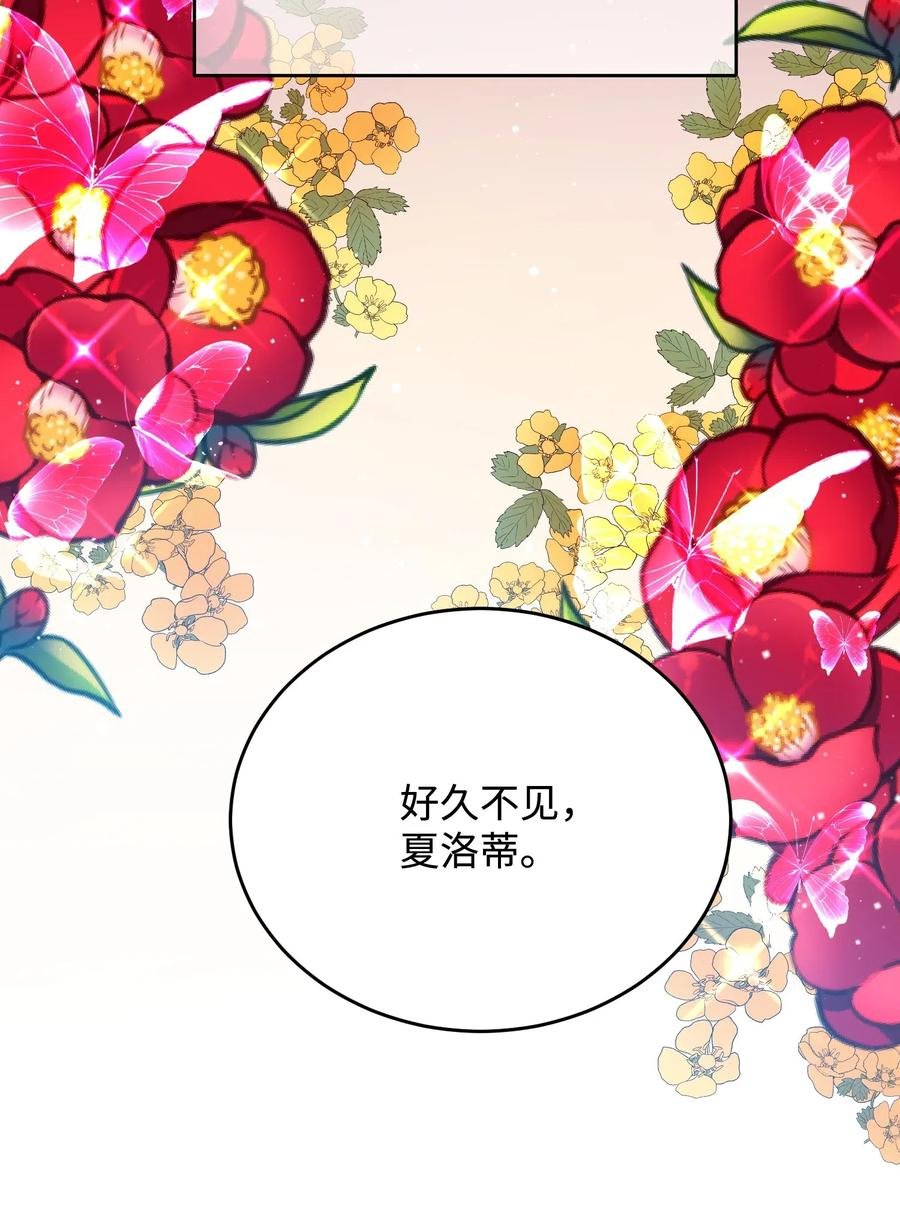 23 情敌