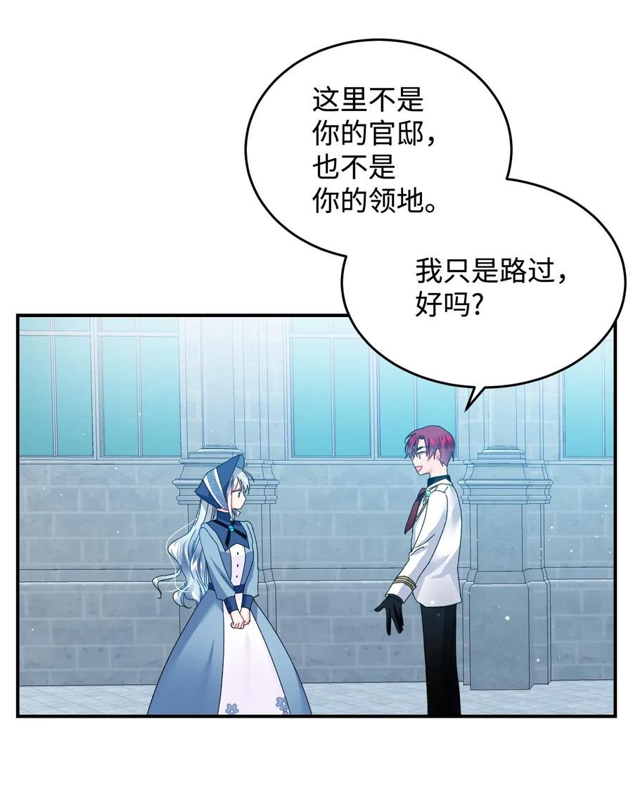 23 情敌