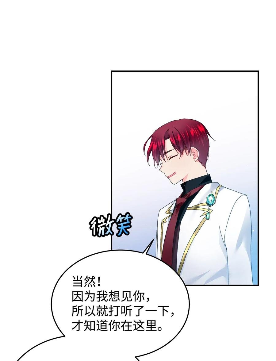 23 情敌