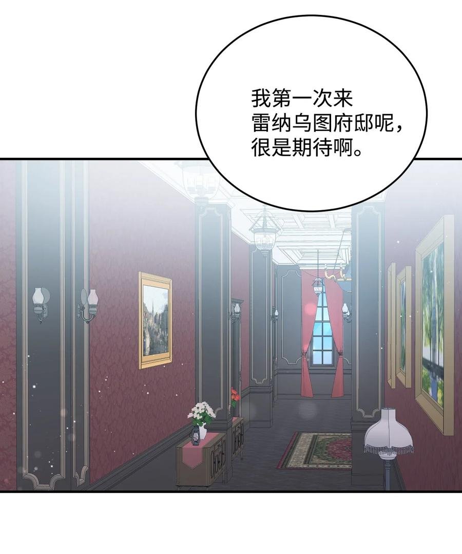 24 不速之客