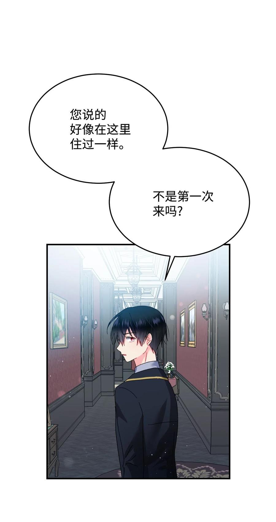 24 不速之客
