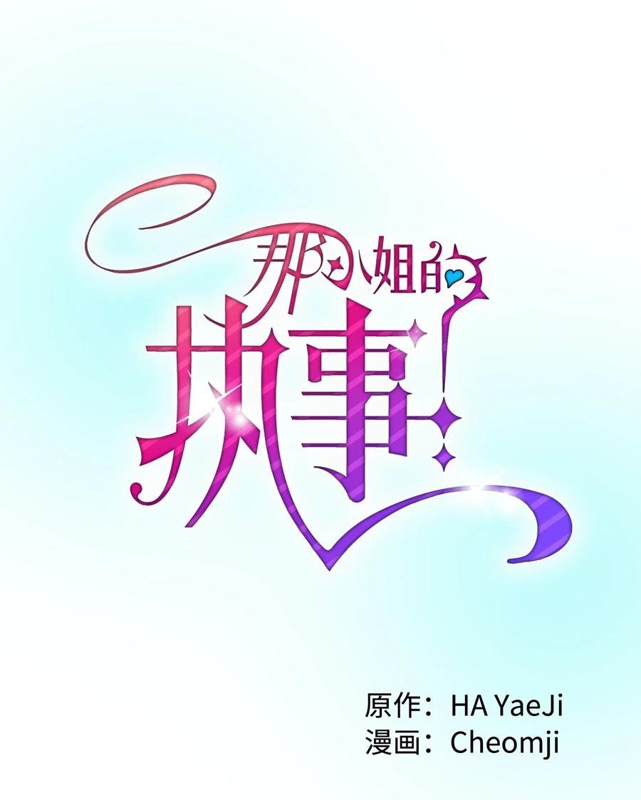 24 不速之客