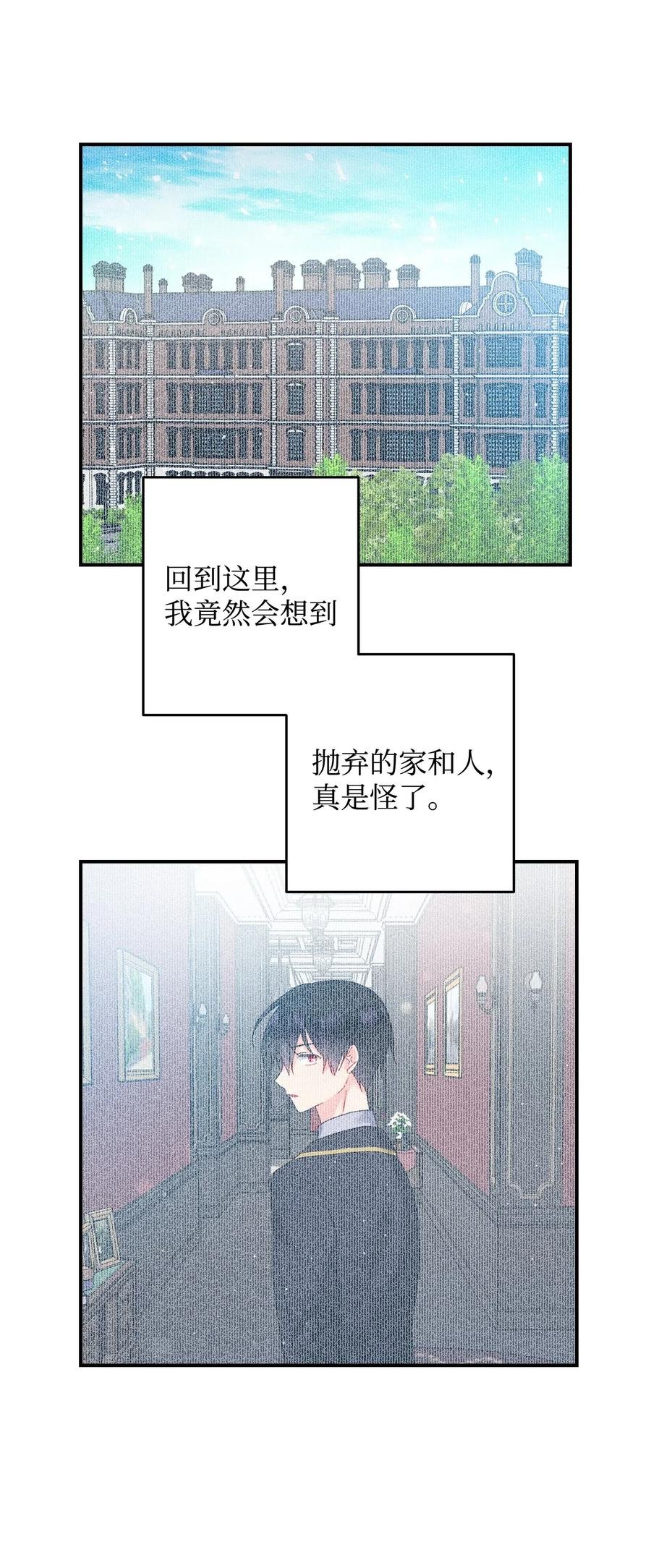 24 不速之客