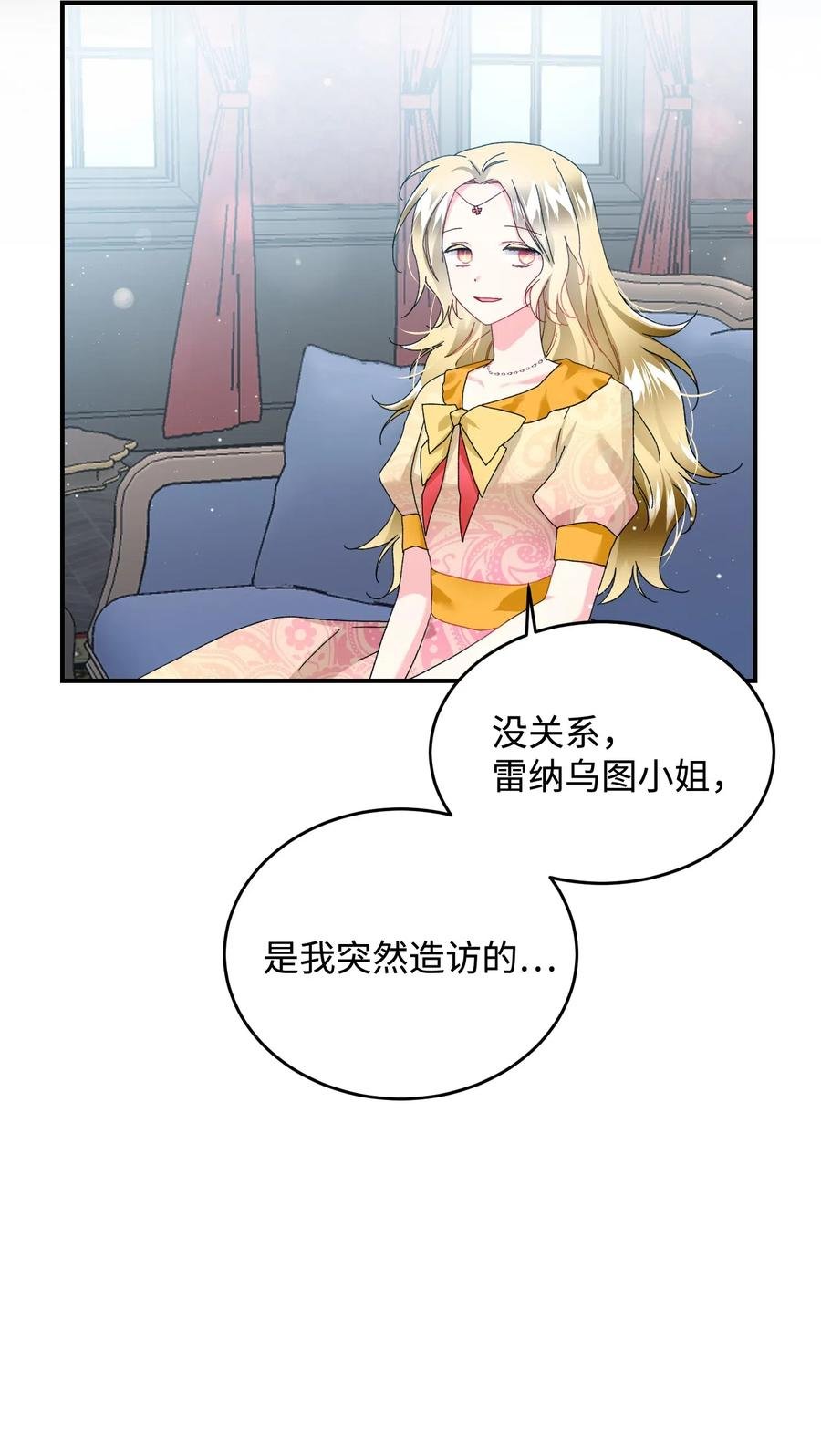 24 不速之客