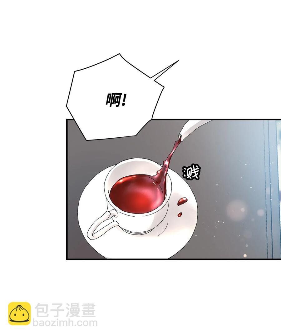 24 不速之客