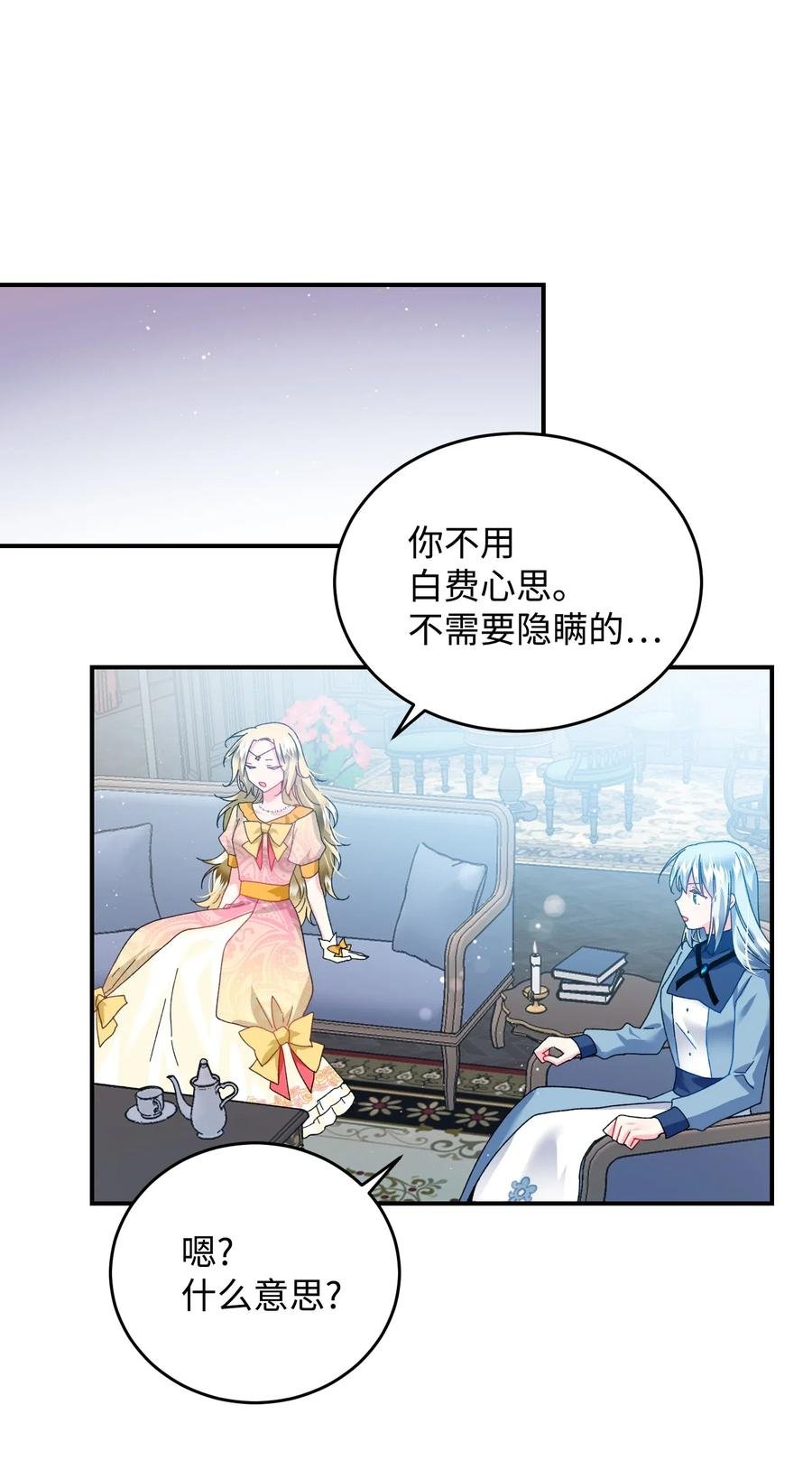 24 不速之客