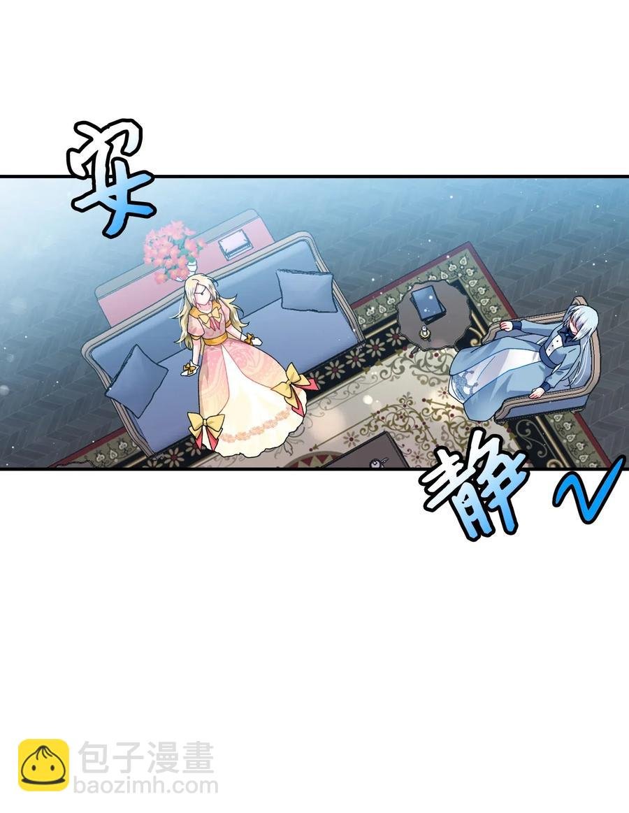 24 不速之客