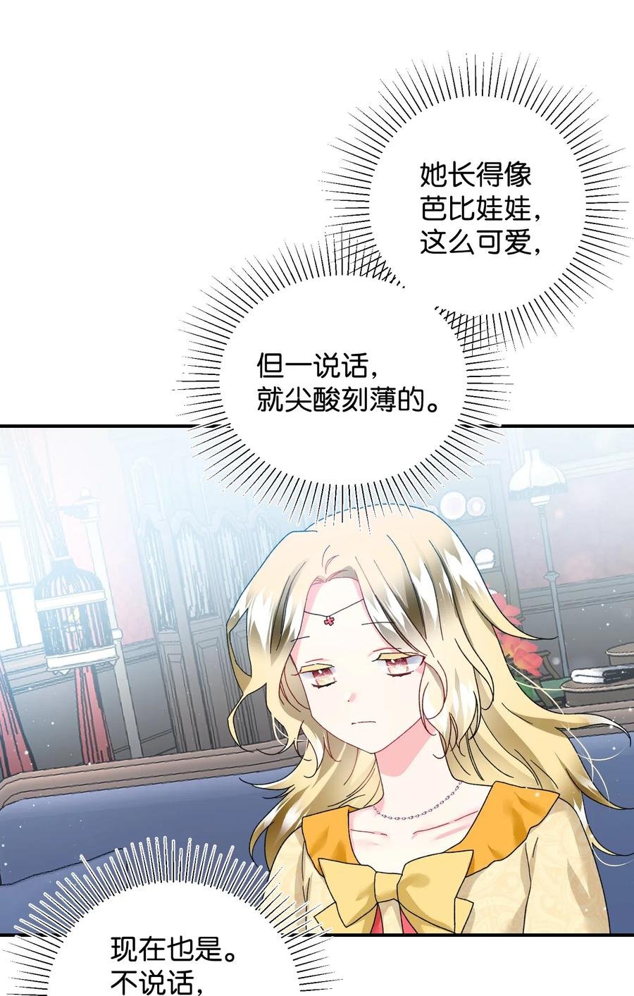 24 不速之客