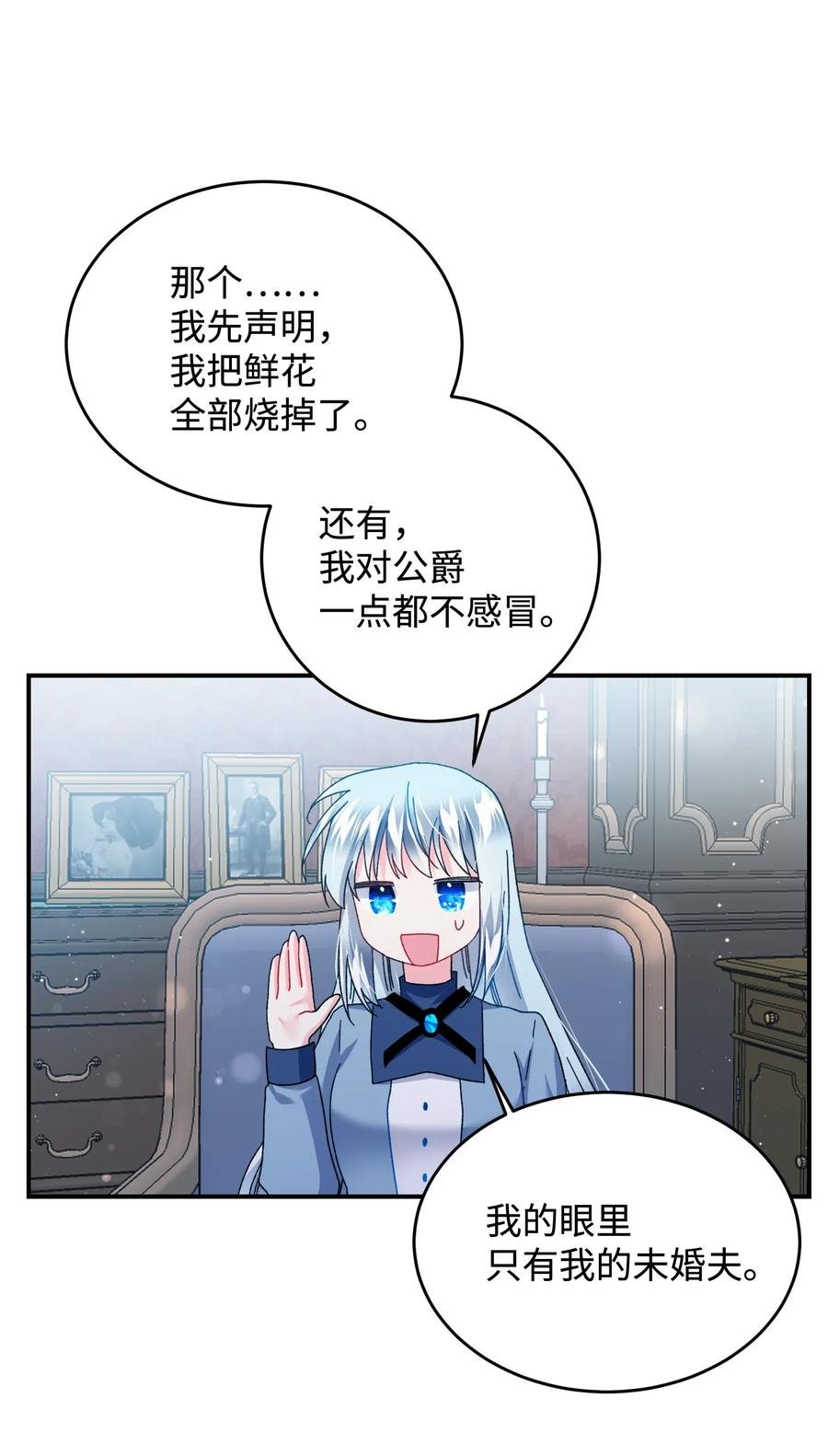 24 不速之客