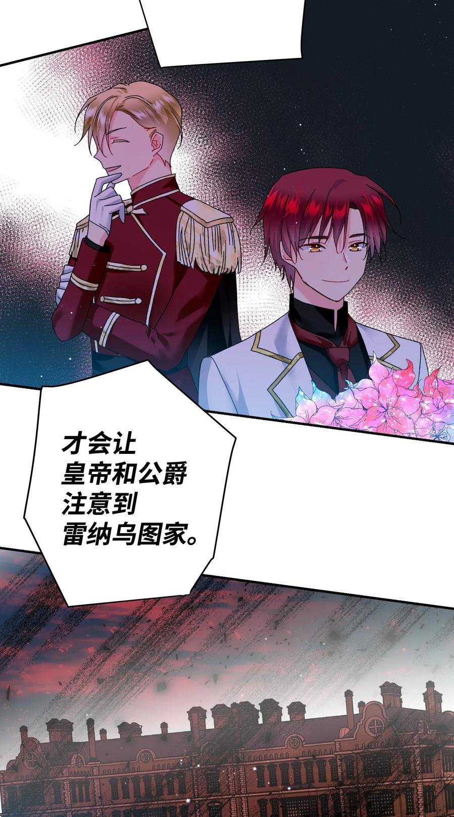 24 不速之客
