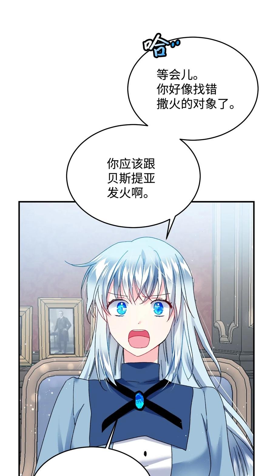 24 不速之客
