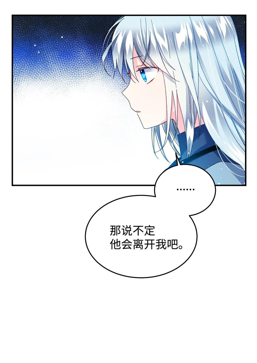 24 不速之客
