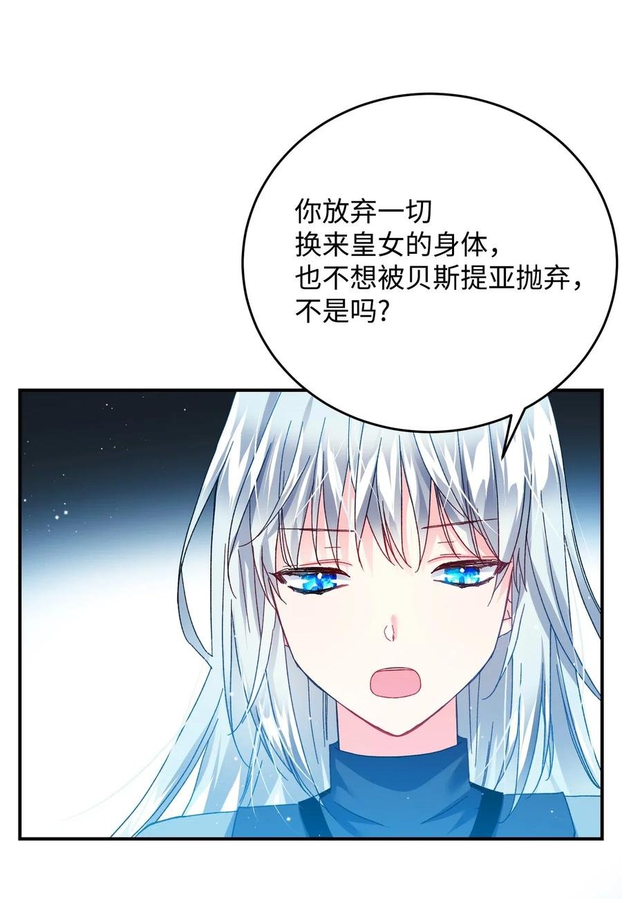 24 不速之客