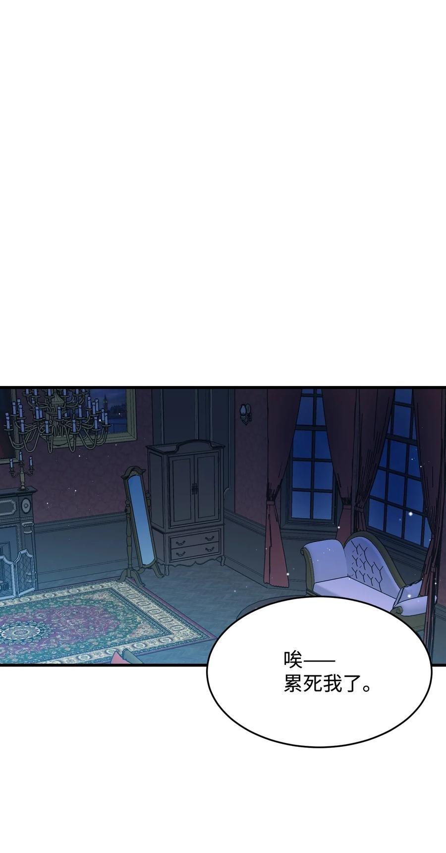 25 订婚变数