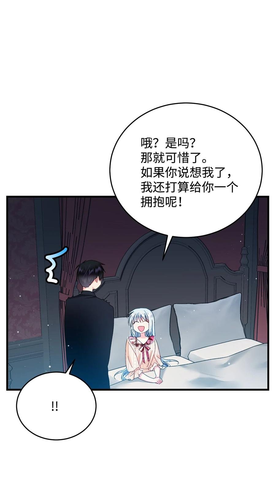 25 订婚变数