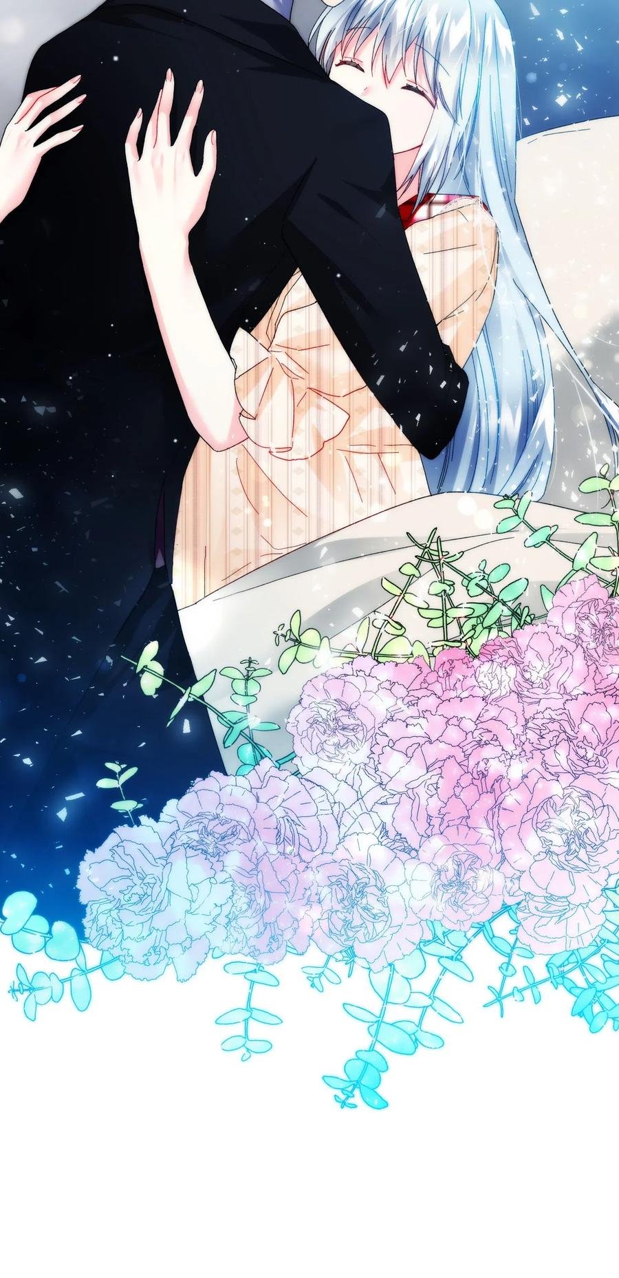 25 订婚变数