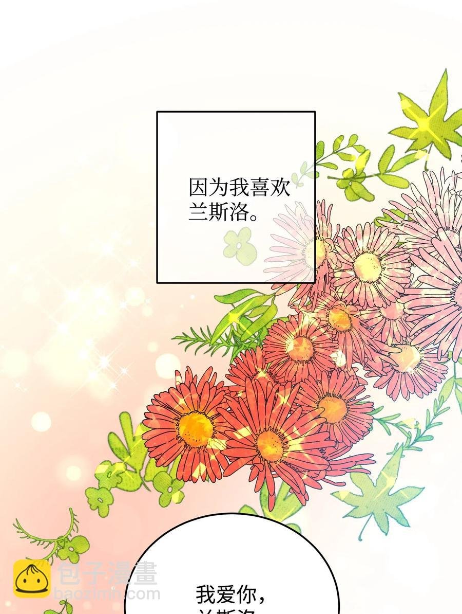 25 订婚变数